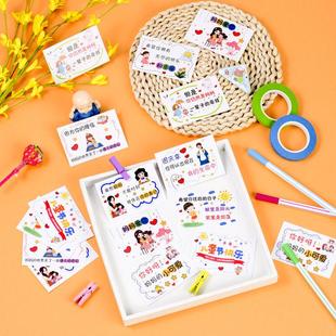 61六一儿童节伴手礼表白孩子文字贺卡小卡片妈妈空白留言祝福语手写信简约硬卡纸手工diy礼物礼品装饰明信片