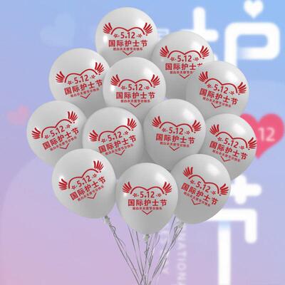 5.12护士节布置马卡龙气球手持美容院医院科室诊所活动场景氛围感