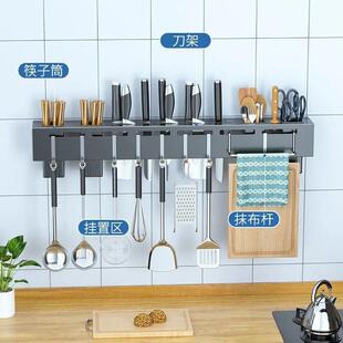 加厚不锈钢刀架壁挂式免打孔置物架家用多功能刀具收纳架子筷子筒