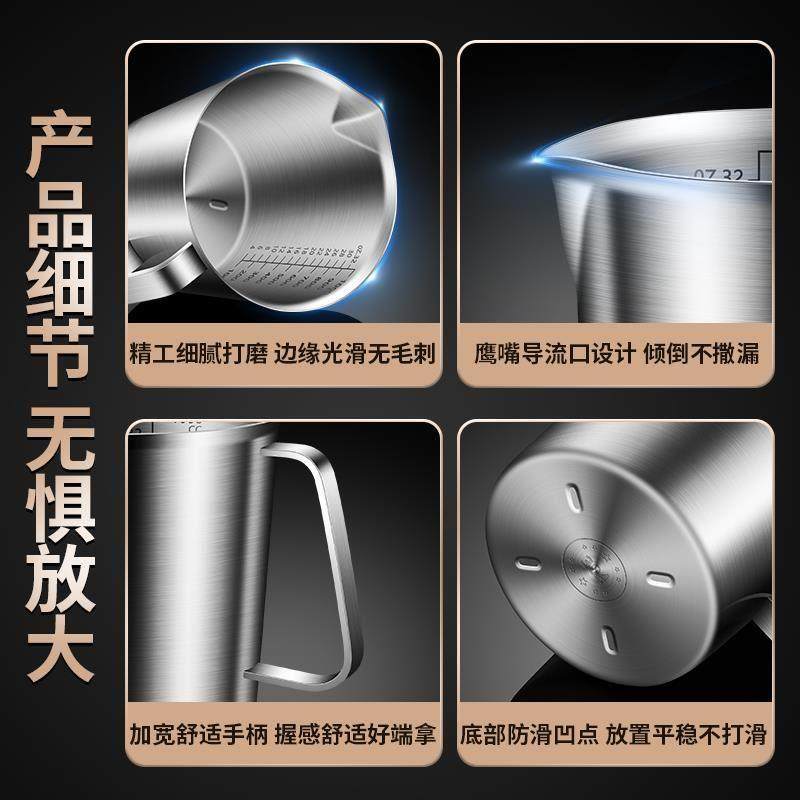 304不锈钢量杯带刻度大容量烘焙奶茶店专用商用厨房计量杯拉花杯,厨房/烹饪用具,杯子,淘宝优惠券,粉丝福利购,淘宝优惠卷