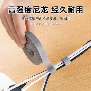 数据线收纳魔术贴扎带电线固定器理线器束线器桌面上网线走线神器