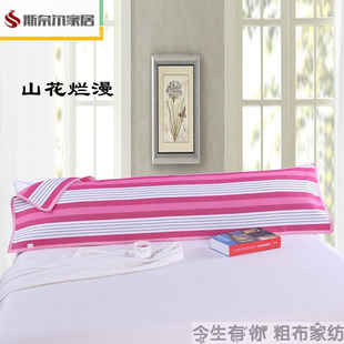 被头巾横防脏被头套双人枕巾缝在套在被子头上的加长双人枕巾毛巾