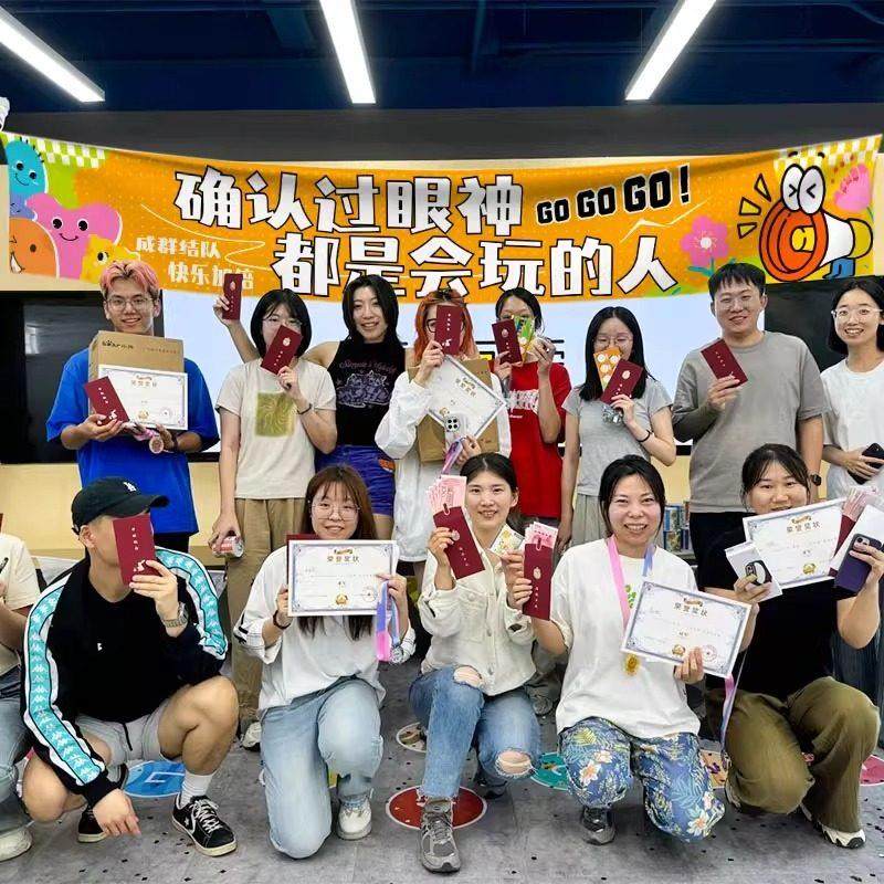 公司团建横幅装饰年会旅游户外活动手拉旗合照办公室场景布置道具,节庆用品/礼品,节日装扮用品,淘宝优惠券,粉丝福利购,淘宝优惠卷