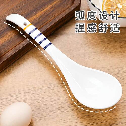 陶瓷汤勺家用调羹勺子可爱粥勺瓷勺长柄勺子大号陶瓷勺创意稀饭勺