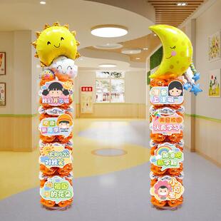 开学装饰典礼气球立柱幼儿园学校门口欢迎小朋友摆件教室场景布置