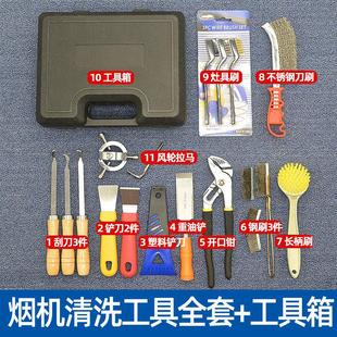 油烟机风轮拉马器拆卸涡轮拉码烟机万能拔轮器叶轮清洗专用工具