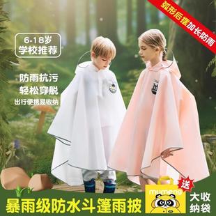 学生自行车雨衣电动车后座儿童雨衣小学生上学专用女孩斗篷雨披K