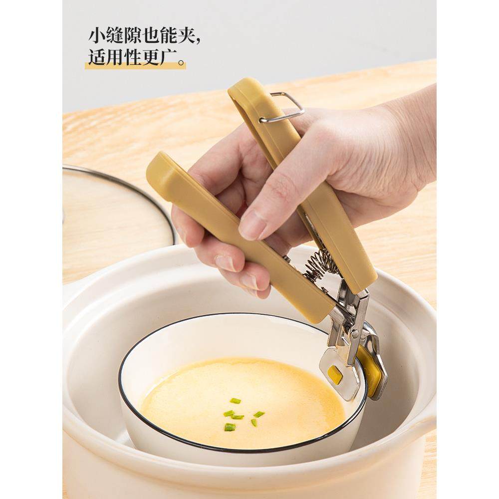 德国厨房不锈钢防烫夹防滑夹碗夹盘神器家用蒸菜取盘夹子取碗夹,厨房/烹饪用具,厨用取碗/盘夹,淘宝优惠券,粉丝福利购,淘宝优惠卷