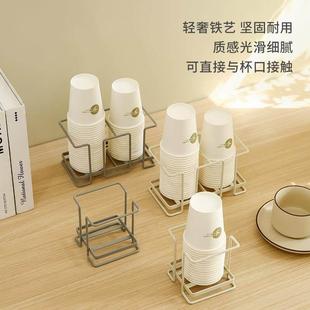 日式纸杯架一次性杯子取杯器铁艺杯子收纳置物架家用咖啡茶杯架