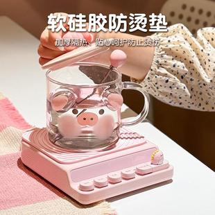 可爱猪猪保温杯女生高颜值加热底座55度恒温学生儿童水杯智能加热杯垫55度可调温热牛奶的神器家用暖水杯