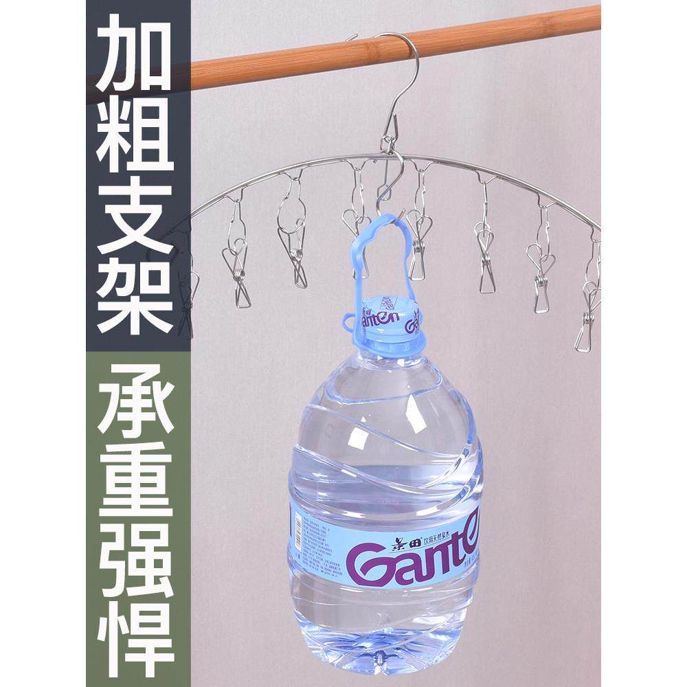 不锈钢衣架晒袜子神器多夹子防风挂钩家用内衣袜架多功能小晾衣夹,收纳整理,金属衣架,淘宝优惠券,粉丝福利购,淘宝优惠卷