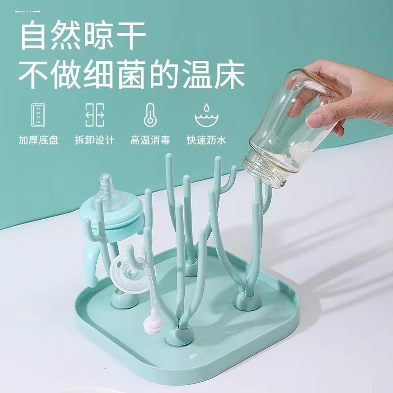 放奶瓶晾干沥水架旅行外出便携式折叠支架婴儿晾晒神器挂滤置放架