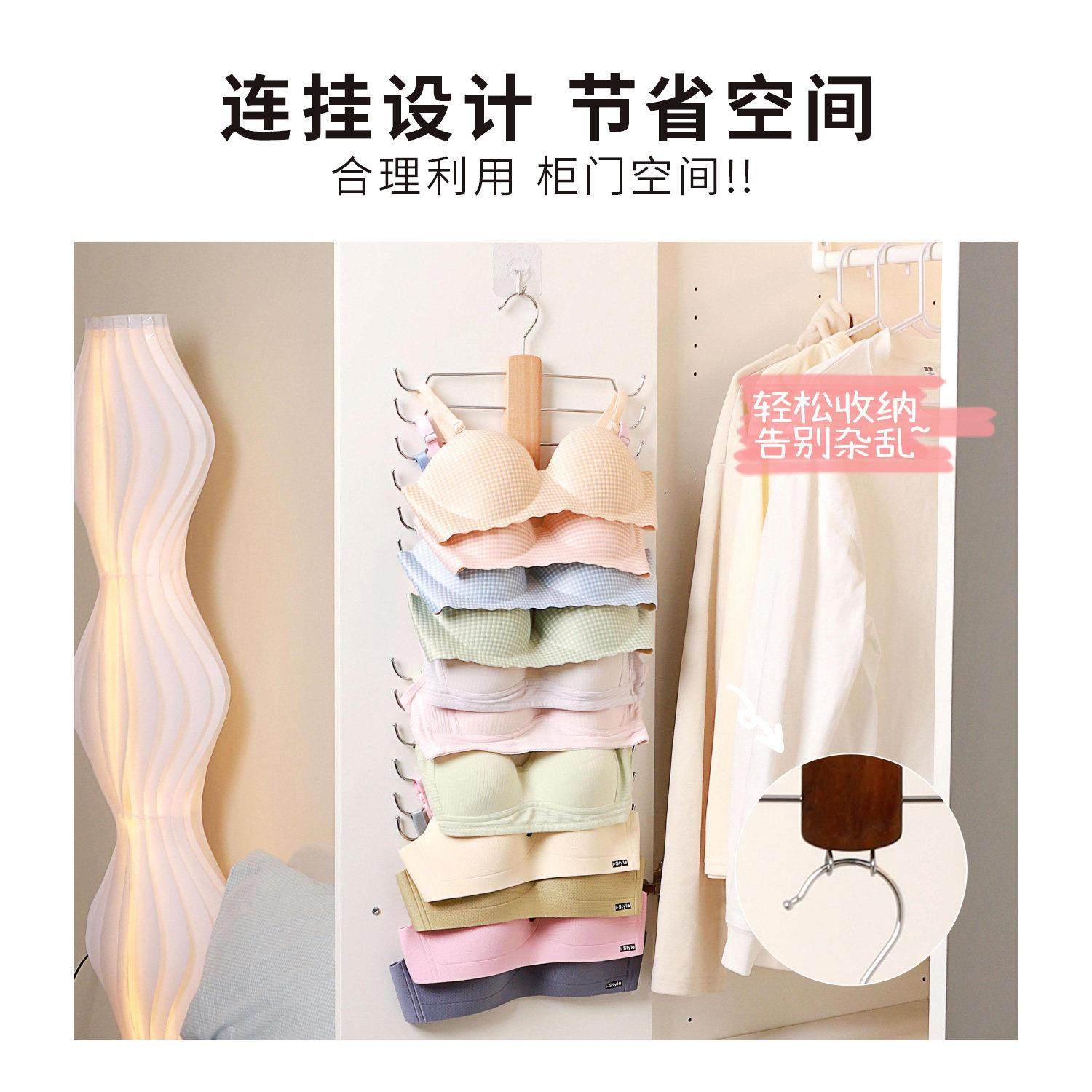 挂内衣吊带衣架多层实木背心文胸收纳神器围巾挂钩多功能丝巾挂架,收纳整理,木质衣架,淘宝优惠券,粉丝福利购,淘宝优惠卷