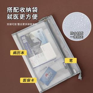 病厉本收纳袋医院检查单体检报告单收纳册b超CT化验单a4病例就诊文件夹医保病理档案资料册可折叠产检记录本