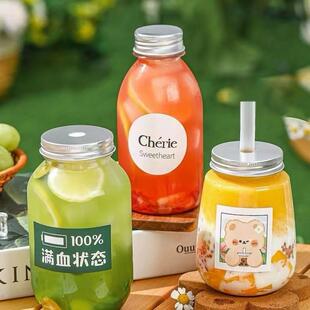 酸梅汤杯子食品级商用可循环塑料空瓶饮料打包杯酸梅汁专用分装瓶