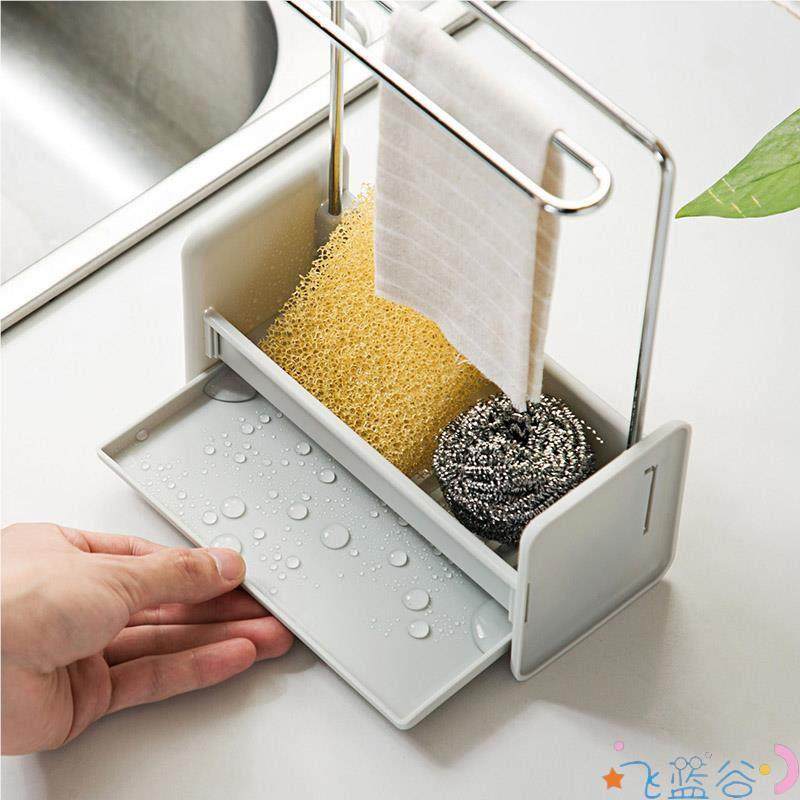塑料抹布架台面餐具沥水架厨房水槽置物架海绵毛巾收纳架,厨房/烹饪用具,抹布架/厨房清洁收纳架,淘宝优惠券,粉丝福利购,淘宝优惠卷
