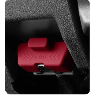 OBD接口防尘盖电脑诊断口保护套通用硅胶防水防堵塞防尘罩改装品