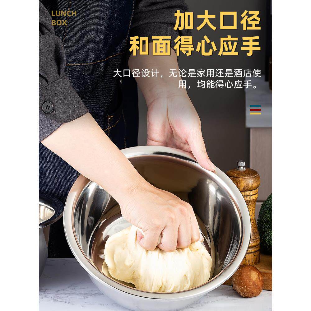 不锈钢大汤碗家用大号铁碗泡面碗打蛋圆碗加深加厚汤盆食品级大碗