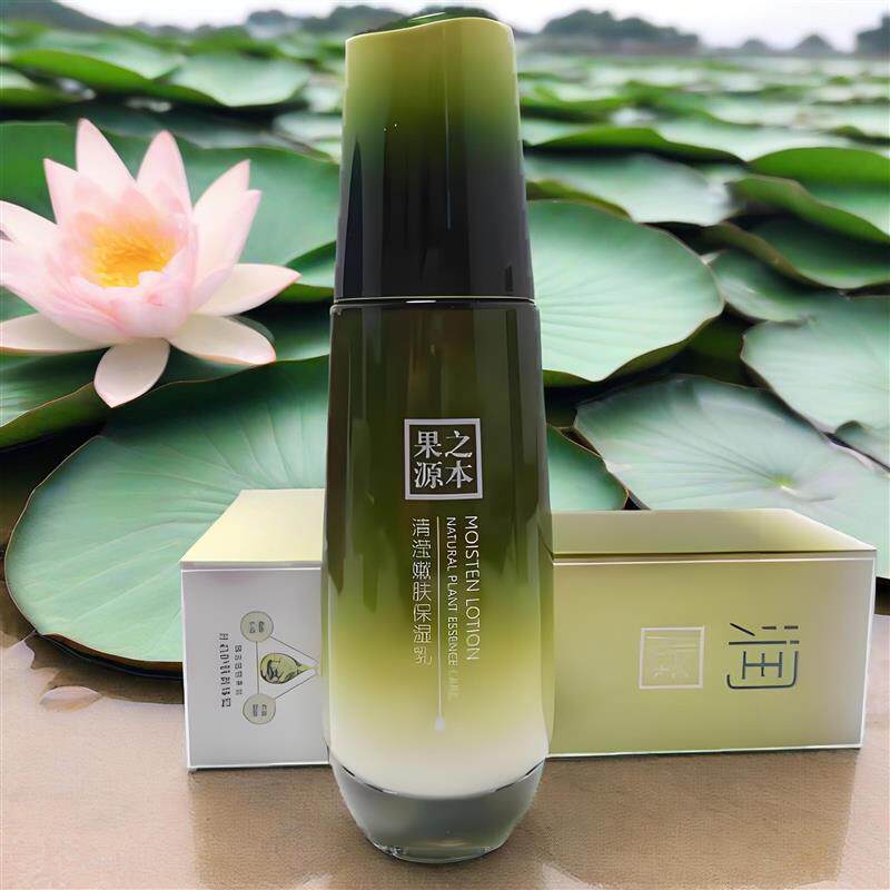 欧华蔻果之源本化妆补水保湿正品柔肤水保湿乳提亮嫩肤养颜护肤品