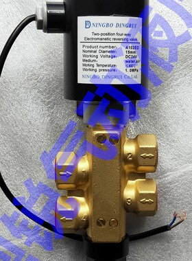 二位四通电磁换f向阀 A102ED DN15 AC220V 排泥阀 排泥电磁阀