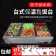 快餐保温台商用不锈钢小型台式 电加热汤池饭N店蒸菜食堂保温售饭