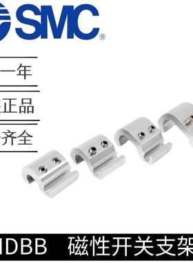 磁性开关MDBB安装支架BMB5/BA7-040/063/080 BS5-125/160/140