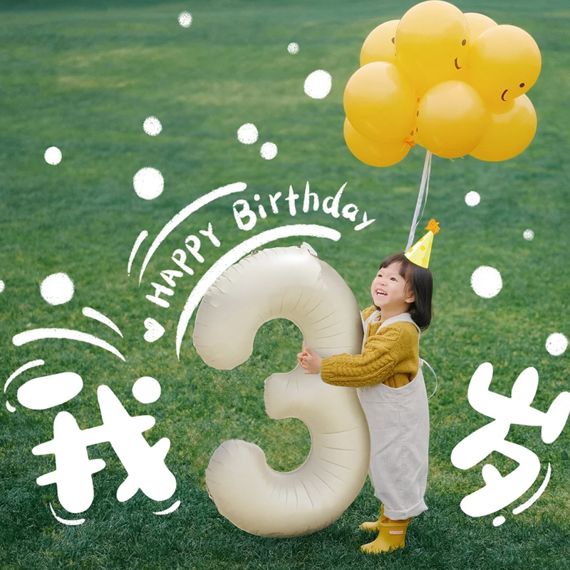 户外数字奶油彩色气球生日装饰男孩女宝儿童周岁场景布置拍照道具