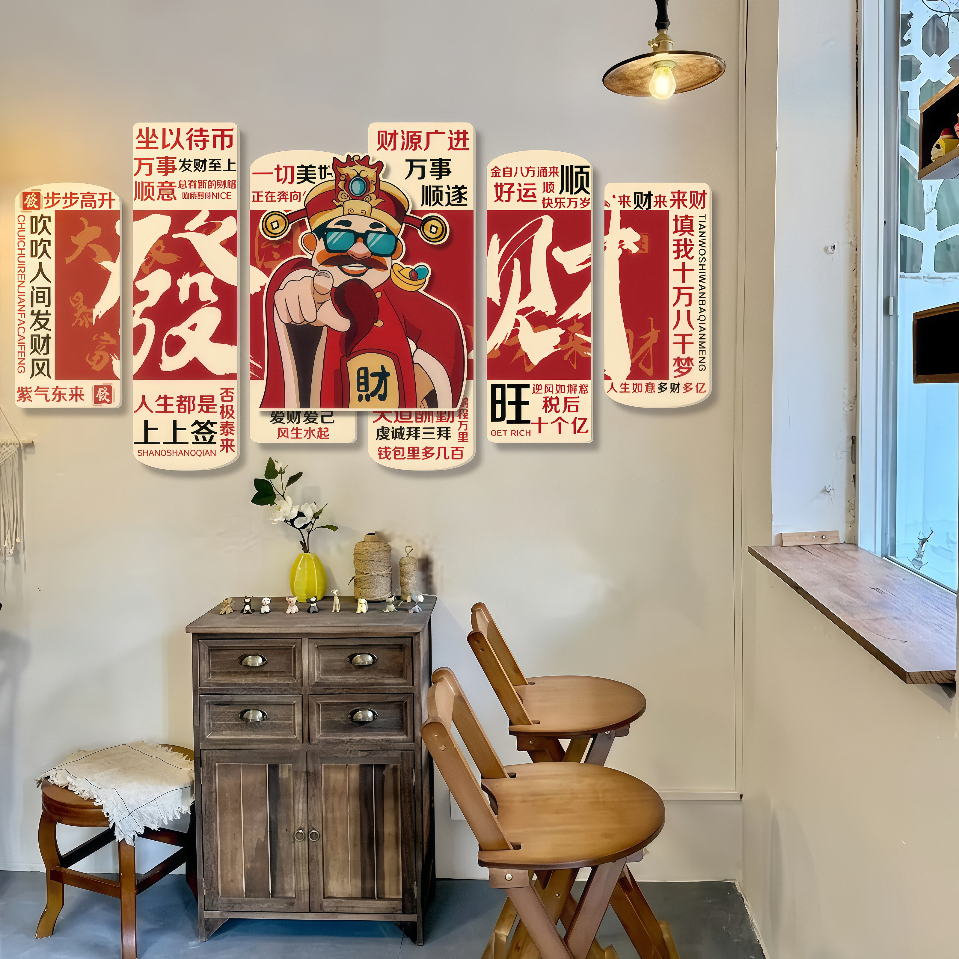 新年马年财神装饰kt板店铺橱窗背景墙布置打卡拍照场景道具氛围,节庆用品/礼品,装扮布置套餐,淘宝优惠券,粉丝福利购,淘宝优惠卷