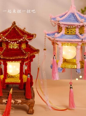 新年元旦手提灯笼发光扭扭棒儿童手工diy材料包古风花灯古风宫灯