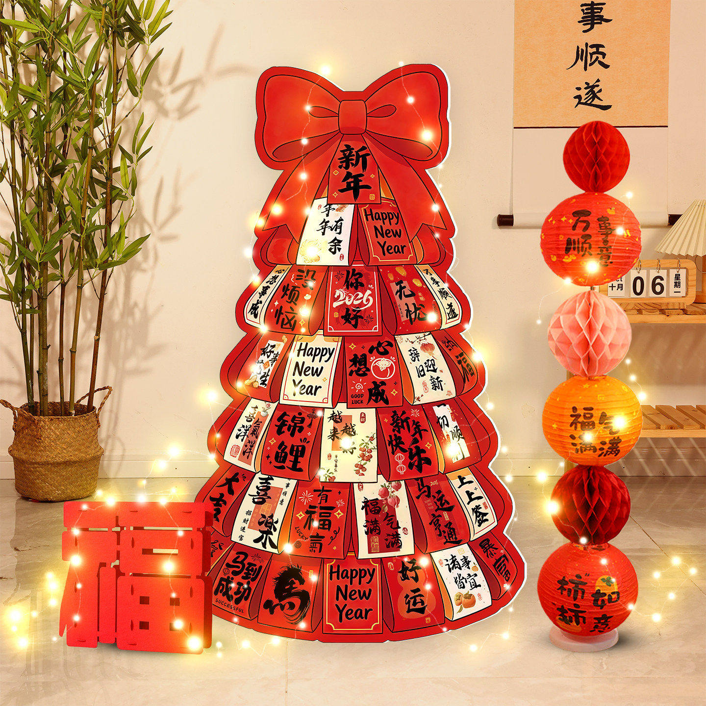 2026新年会装饰KT板发财树灯笼公司氛围客厅摆件过马年味春节布置,节庆用品/礼品,节日装扮用品,淘宝优惠券,粉丝福利购,淘宝优惠卷