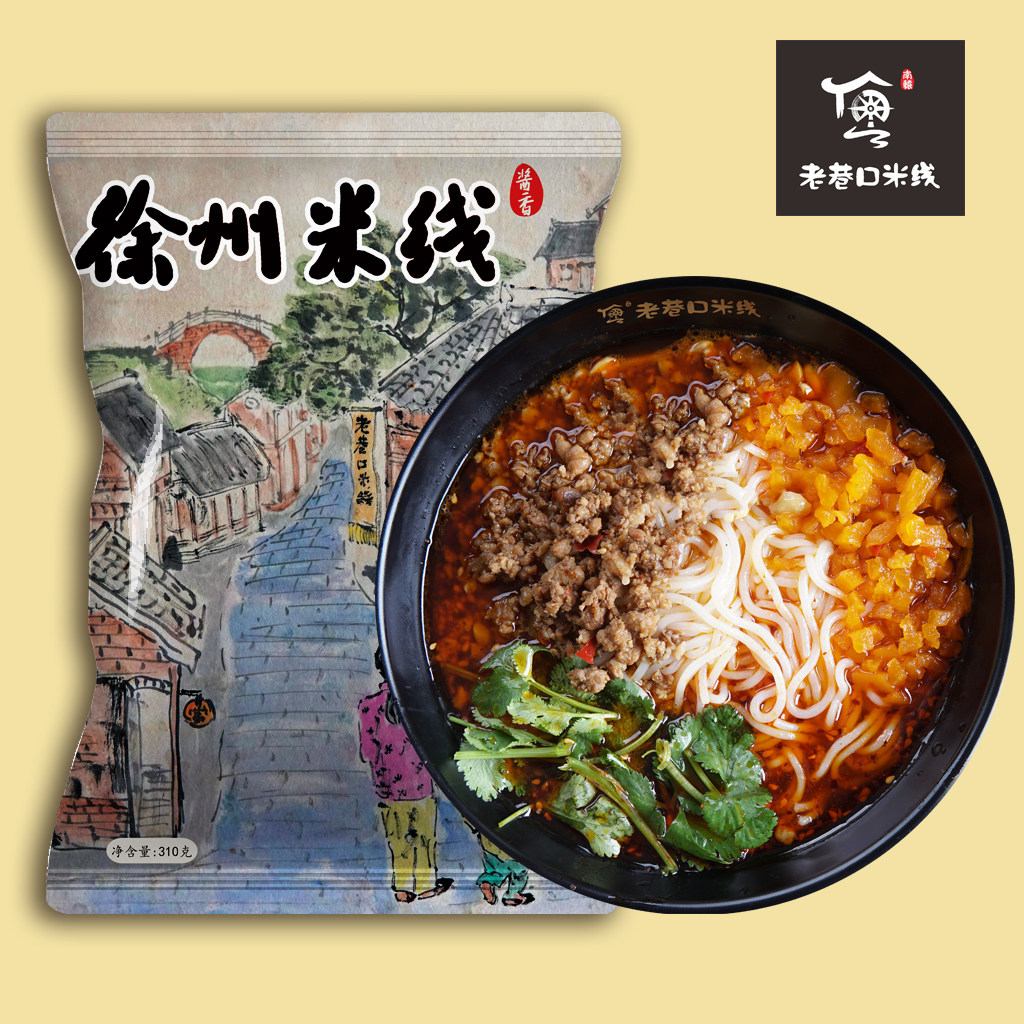 徐州米线真空包装酱香牛肉米粉