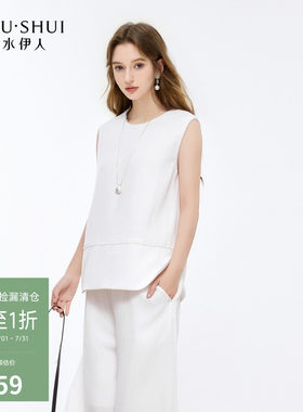 秋水伊人粘胶纤维2025年夏季套装