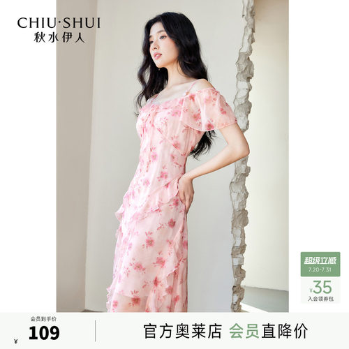 秋水伊人休闲简约A型聚酯纤维