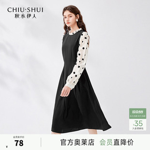 秋水伊人法式复古拼接长袖连衣裙2026年春季新款女黑色显瘦中长裙