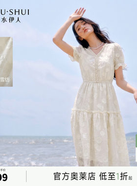 秋水伊人休闲日常A字版型