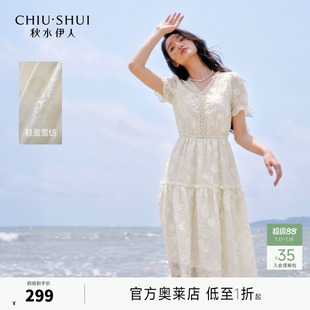 秋水伊人V领泡泡袖收腰裙2026年夏季新款女短款轻薄A字版型连衣裙