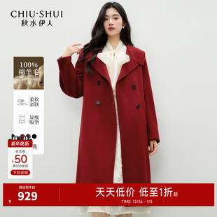 领毛呢外套 百搭西装 秋水伊人优雅风100%绵羊毛大衣2025年冬季 新款