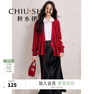 新款 2026春装 甜美新年软糯外套 开衫 秋水伊人红色毛衣女国风针织衫