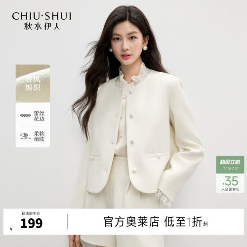 利落箱型廓形，圆领领设计简约
