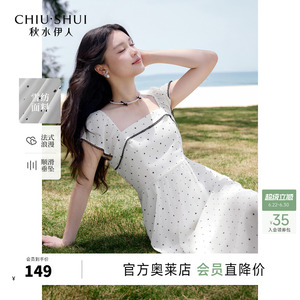 秋水伊人A字蕾丝花边减龄超火连衣裙2026年夏季清仓女绝美中长裙