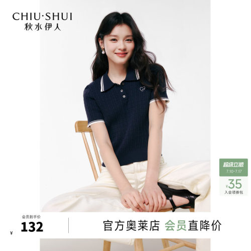 秋水伊人棉翻领套头毛针织衫