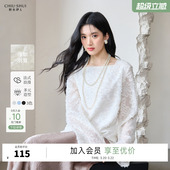 设计感衬衫 白色蕾丝衫 2026年春新款 肌理长袖 t恤 女装 秋水伊人法式