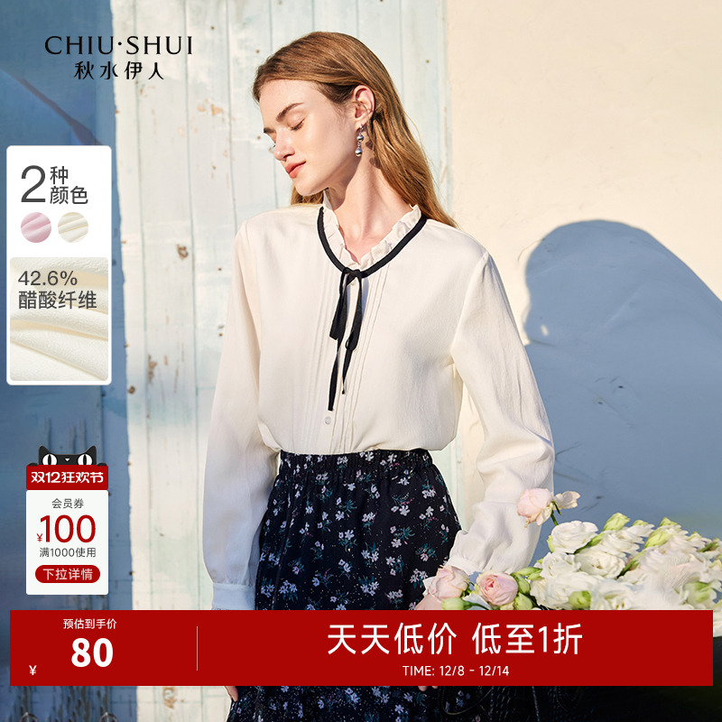 秋水伊人H法式套头长袖双色系带