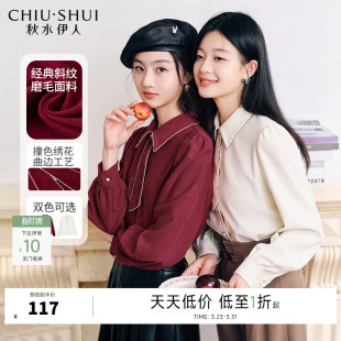 女装 秋水伊人经典 新款 2024年冬季 通勤职场上衣 撞色绣花飘带领衬衫