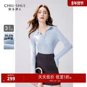 反季 清仓 秋水伊人奥莱细腻柔软修身 针织衫 女冬简约绣花羊绒衫