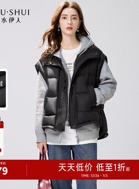 【反季清仓】秋水伊人奥莱黑色时尚通勤羽绒马甲冬立领白鸭绒外套