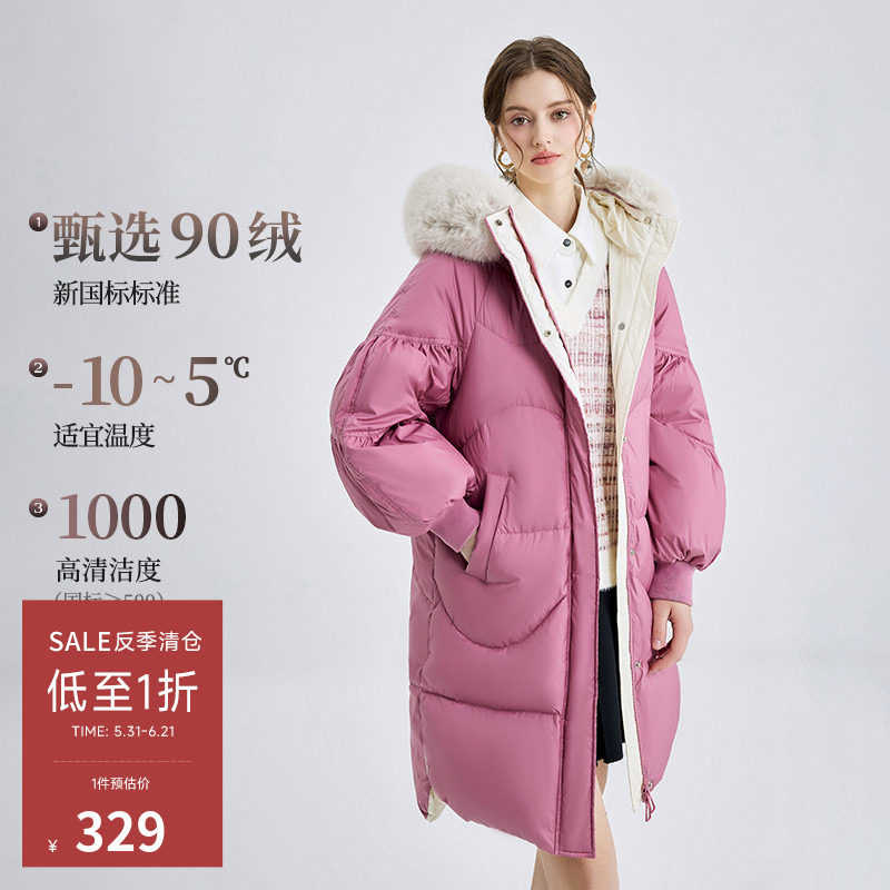【反季清仓】秋水伊人时尚中长款羽绒服冬季女可拆卸毛领厚外套