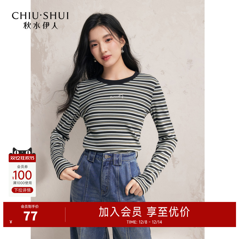 适中休闲简约长秋水伊人