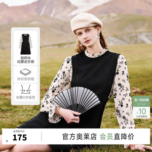 秋水伊人大女孩高端连衣裙春装2026新款长袖印花假两件小黑裙子女