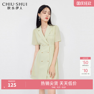 女裝 秋水伊人奧萊翻領高腰中長款 西裝 連衣裙2025夏季 裙子 復古時尚